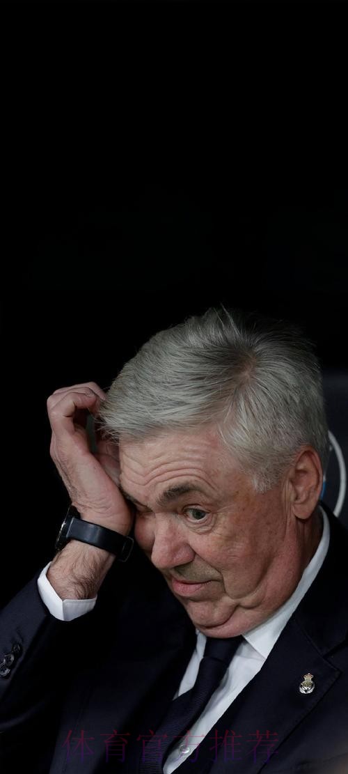 安切洛蒂:丁丁进球前球出界了 裁判不是很细心 安切洛蒂:丁丁进球前球出界了 裁判不是很细心