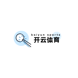 开云体育官网