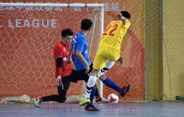 五甲联赛北一区半决赛结束 北师大队与河北福美队晋级总决赛