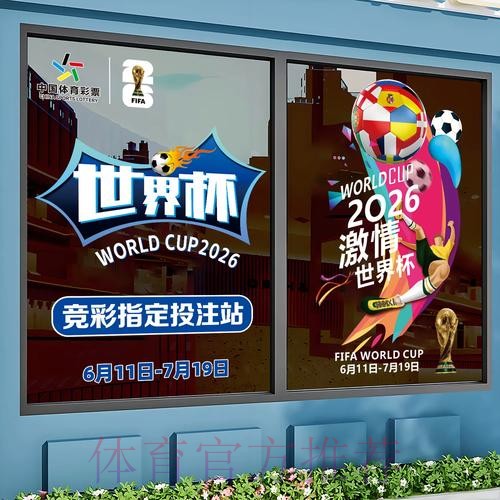 世界杯竞猜高清入口地址 世界杯竞猜高清入口地址
