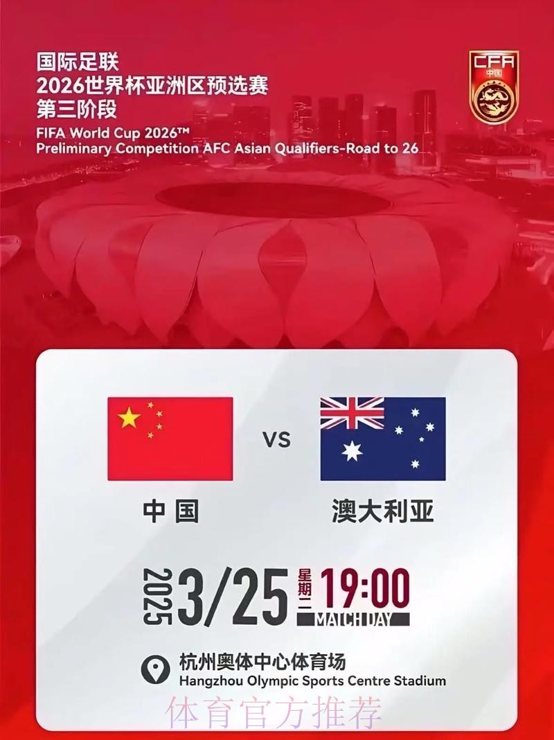 2026世界杯下注平台入口地址