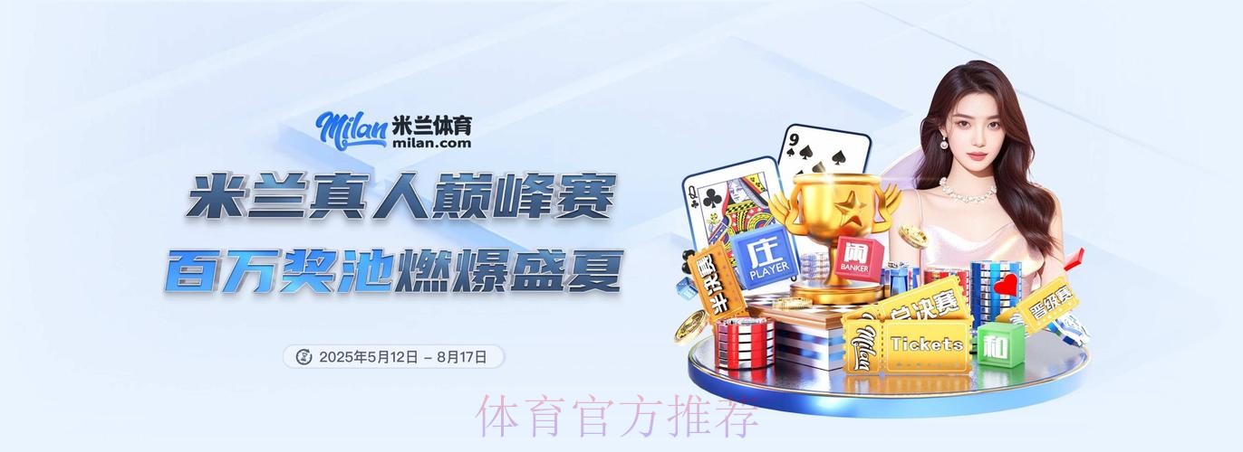 2026世界杯买球软件最新网址 2026世界杯买球软件最新网址