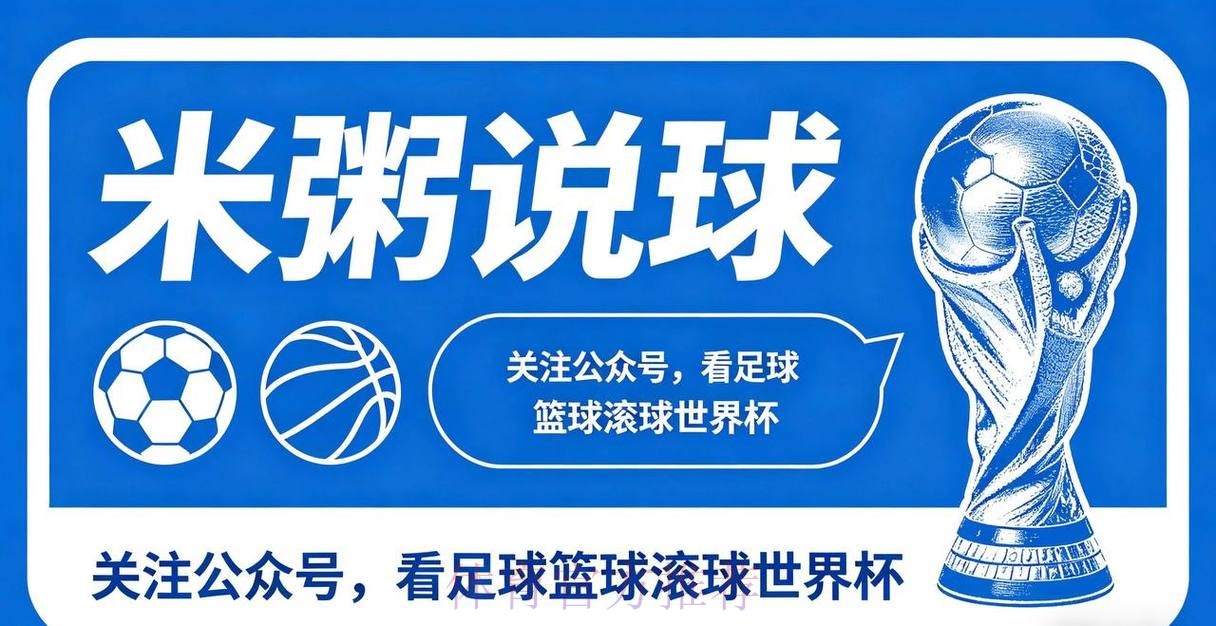 世界杯滚球软件热门 世界杯滚球软件热门
